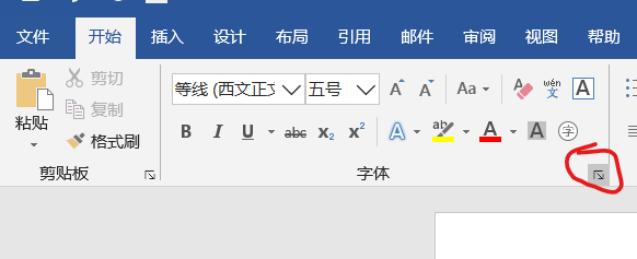 字体设置1.png